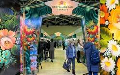 Свердловская область завоевала высшую награду на крупнейшей выставке НХП