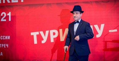 Дан старт V Всероссийскому конкурсу журналистов и блогеров «Медиа тур»