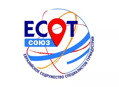 Брендинг территорий — третья всероссийская конференция на «Интурмаркете»