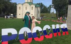 Переславль-Залесский  отметит 12 июня круглую дату - 870 лет со дня основания!