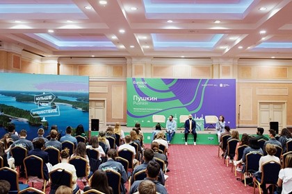Руководитель программы «Больше, чем путешествие» рассказала о новых трендах молодежного туризма на форуме Евразия Global