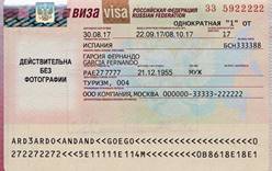 Россияне смогут оформить шенгенскую визу в МФЦ. Но не все