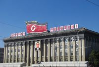Россия заключает соглашение о туризме с Северной Кореей