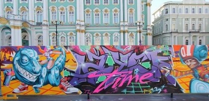 В Петербурге оборудуют место для граффити