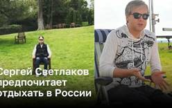 Сергей Светлаков предпочитает отдыхать в России