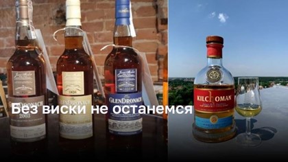 Без виски не останемся: как страны Балтии помогают России обходить санкции