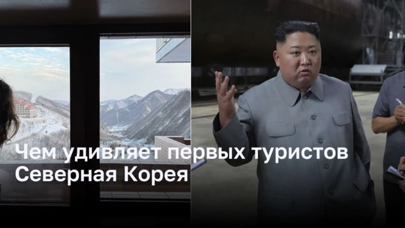 Что удивляет туристов в Северной Корее?