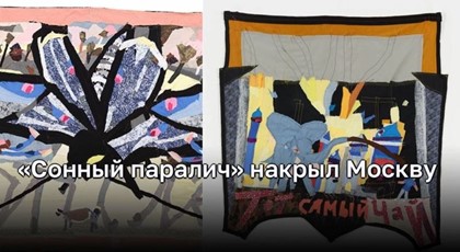 Тайны и гротеск: новая выставка Виталия Тюрлика в Москве