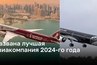 Впереди планеты всей: Qatar Airways названа авиакомпанией года 2024