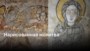 Загадочные настенные росписи в древнем нубийском городе Старая Донгола