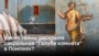 Тайны, которые хранила себе «Голубя комната» в Помпеях