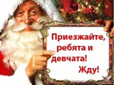 НОВЫЙ Рождественский фестиваль  в Москве