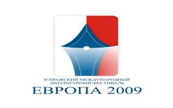 II Международный Пражский литературный фестиваль «Европа-2009»