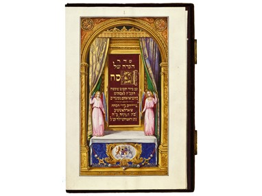 Выставка «Путешествие сквозь еврейские миры»