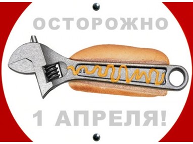 День дурака в Одессе