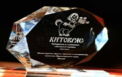 «Китоврас» вновь назовет лучшие туристские фильмы мира!