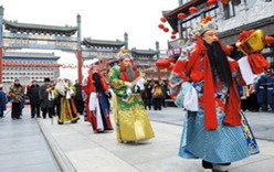 Праздник Чунъян