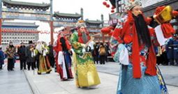 Праздник Чунъян