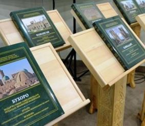 В Бухаре в рамках «АC-2013» презентовали 6 книг по эпиграфике Узбекистана