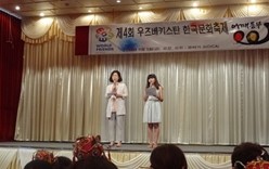 В Ташкенте открылся фестиваль Корейской культуры