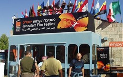 32-й Иерусалимский международный кинофестиваль