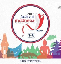 Фестиваль Индонезии в саду «Эрмитаж»