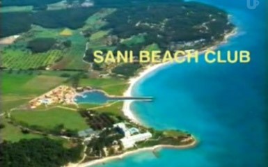 Отель Sani Beach Club. Халкидики