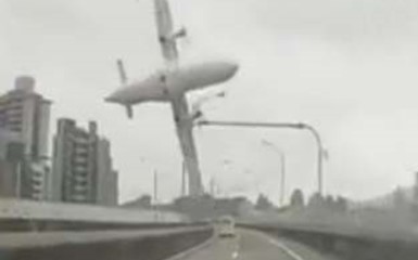 Самолет падает в реку