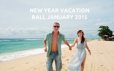 Bali New Year / Бали Новый год, Бали в январе, 2015
