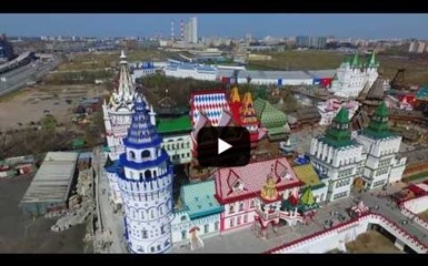 Московские усадьбы. Измайловский кремль