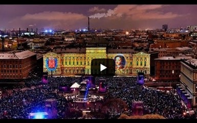 Фестиваль света в Санкт-Петербурге 