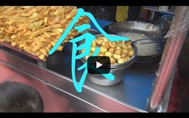 Уличная еда в Иньчуане