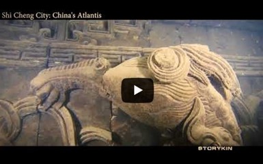 Шичен - китайская Атлантида