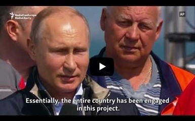 Путин открывает Крымский мост
