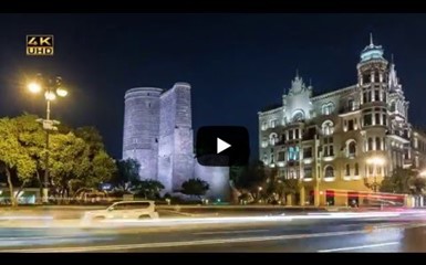 Баку - город, который удивляет