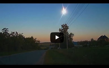 Взрыв метеорита над Центральной Россией