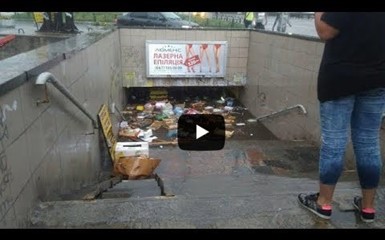 Паводок в Киеве - Шокирующие последствия
