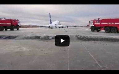 Новое видео самолета, потерпевшего катастрофу в Якутске