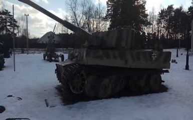 Тяжёлый немецкий танк «ТИГР» - Ленино - Снегирёвский Военно-исторический музей