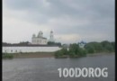 Великий Новгород. Из варяг в греки.