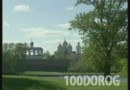 Великий Новгород. Софийский собор.