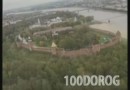 Великий Новгород. Исторические события XIII-XIV вв.