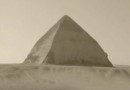 Ломаная пирамида