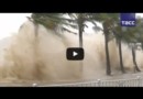 Тайфун «Хато» обрушился на юг Китая