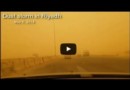 Песчаная буря  в Эр-Рияде
