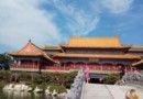 Парковый комплекс «Восемь даосских святых» - Пенлай, Китай