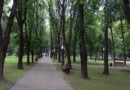 Парк имени Янки Купалы  - Минск
