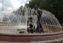 Немного лета вам – Фонтан в парке Янки Купалы в Минске 