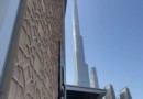 Небоскрёбы Дубая