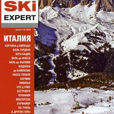 «Бугель Ski expert. Италия: Кортина д'Ампеццо, Валь Гардена, Алта Бадиа, Валь ди Фасса»